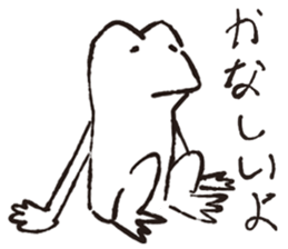 Hymn of frogs sticker #5078989