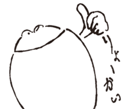 Hymn of frogs sticker #5078990