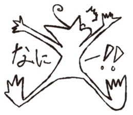 Hymn of frogs sticker #5078991