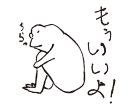 Hymn of frogs sticker #5078992