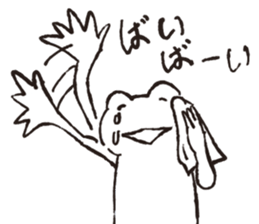 Hymn of frogs sticker #5078993