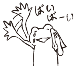 Hymn of frogs sticker #5078993