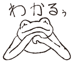 Hymn of frogs sticker #5078994