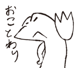 Hymn of frogs sticker #5078996