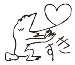 Hymn of frogs sticker #5079001