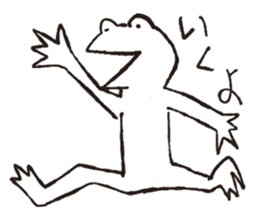 Hymn of frogs sticker #5079005