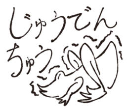 Hymn of frogs sticker #5079010