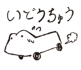 Hymn of frogs sticker #5079011