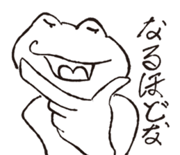 Hymn of frogs sticker #5079012