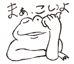 Hymn of frogs sticker #5079014