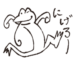 Hymn of frogs sticker #5079017