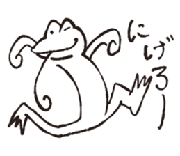 Hymn of frogs sticker #5079017