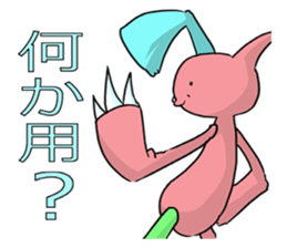 Impertinent stuffed toys sticker #5079223