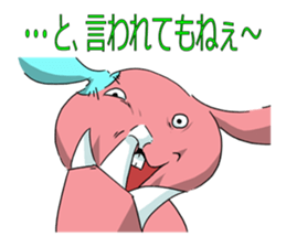 Impertinent stuffed toys sticker #5079239