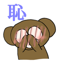 kuma life sticker #5079356