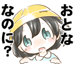 The Kids' Questions sticker #5079385