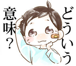 The Kids' Questions sticker #5079412
