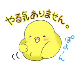 Perfectly round of true parrots sticker #5079434