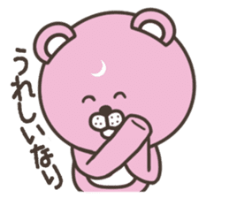 Pink bear stickers sticker #5079513