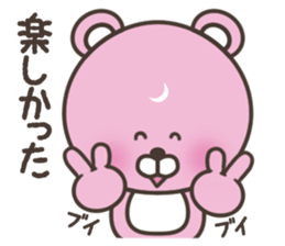 Pink bear stickers sticker #5079517