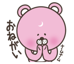 Pink bear stickers sticker #5079520