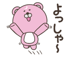 Pink bear stickers sticker #5079522