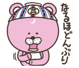 Pink bear stickers sticker #5079526