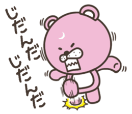 Pink bear stickers sticker #5079534