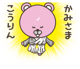 Pink bear stickers sticker #5079536