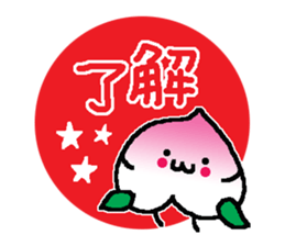 Momonosuke sticker sticker #5079667