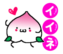 Momonosuke sticker sticker #5079673