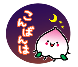 Momonosuke sticker sticker #5079696