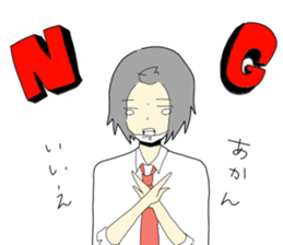 Not_D!2 sticker #5079828