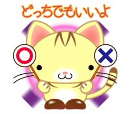 Nyankoron 3 sticker #5079945