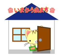 Nyankoron 3 sticker #5079947