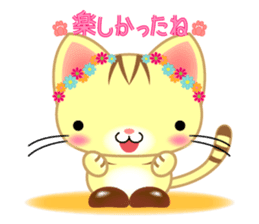 Nyankoron 3 sticker #5079959