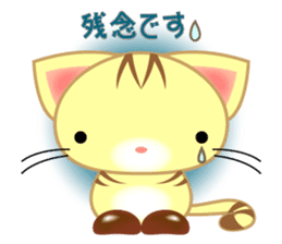 Nyankoron 3 sticker #5079964
