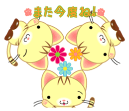 Nyankoron 3 sticker #5079966