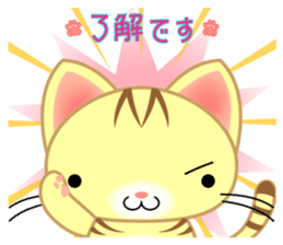 Nyankoron 3 sticker #5079967