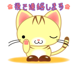 Nyankoron 3 sticker #5079968