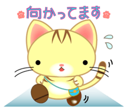 Nyankoron 3 sticker #5079971