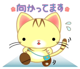 Nyankoron 3 sticker #5079971