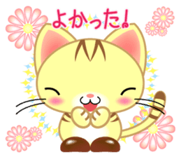 Nyankoron 3 sticker #5079974