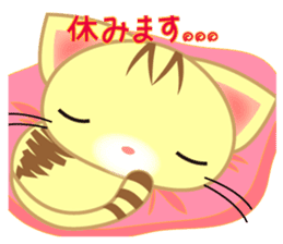 Nyankoron 3 sticker #5079976