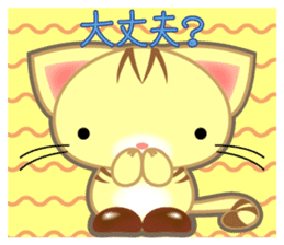 Nyankoron 3 sticker #5079977