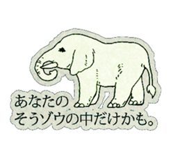 Dark antique Animals sticker #5080223