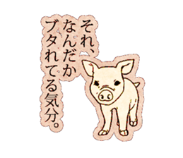 Dark antique Animals sticker #5080225