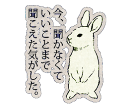 Dark antique Animals sticker #5080228