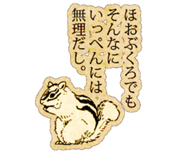 Dark antique Animals sticker #5080229