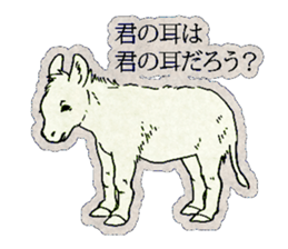 Dark antique Animals sticker #5080230